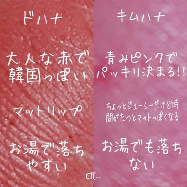 モアート ベルベットリップスティック R4 ヴィンテージ ローズ(VINTAGE ROSE)/MOART/口紅の画像
