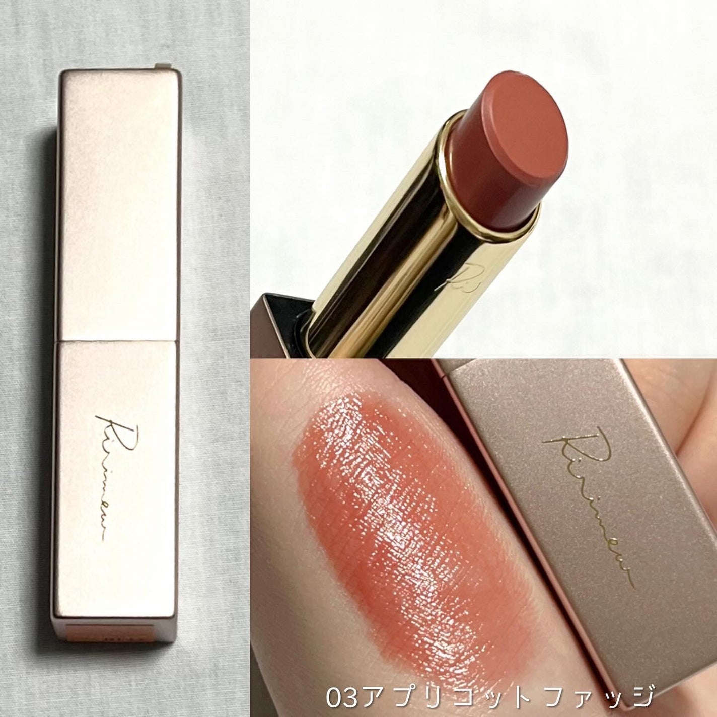 リリミュウ バタールージュ/Ririmew/口紅を使ったクチコミ(2枚目)