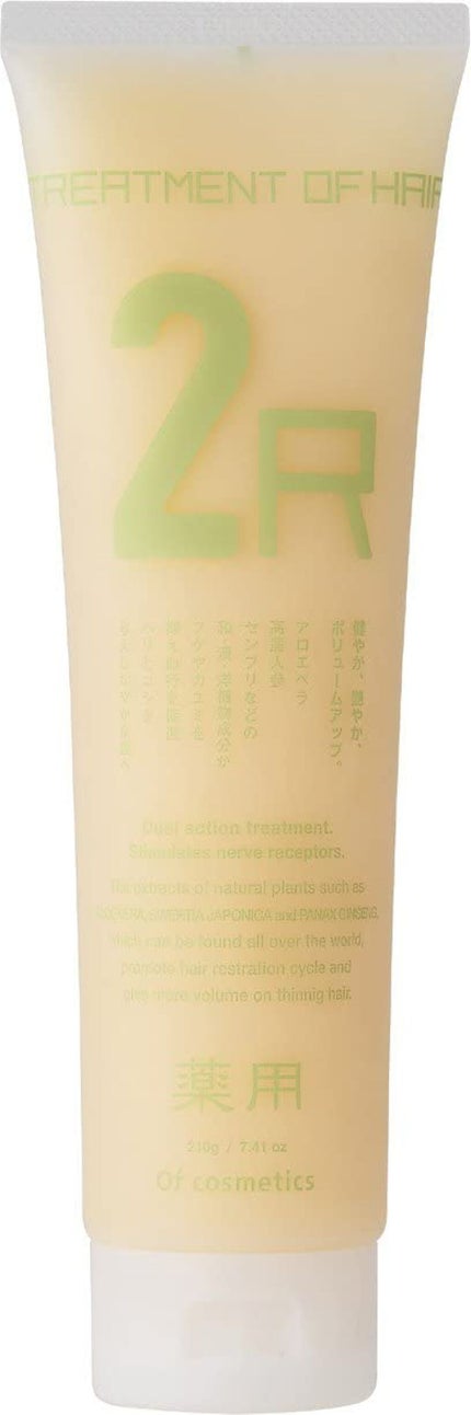 オブ・コスメティックス 薬用トリートメントオブヘア2−R