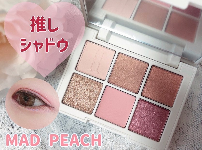 デイリームードアイシャドウパレット/MAD PEACH/アイシャドウパレットを使ったクチコミ(1枚目)