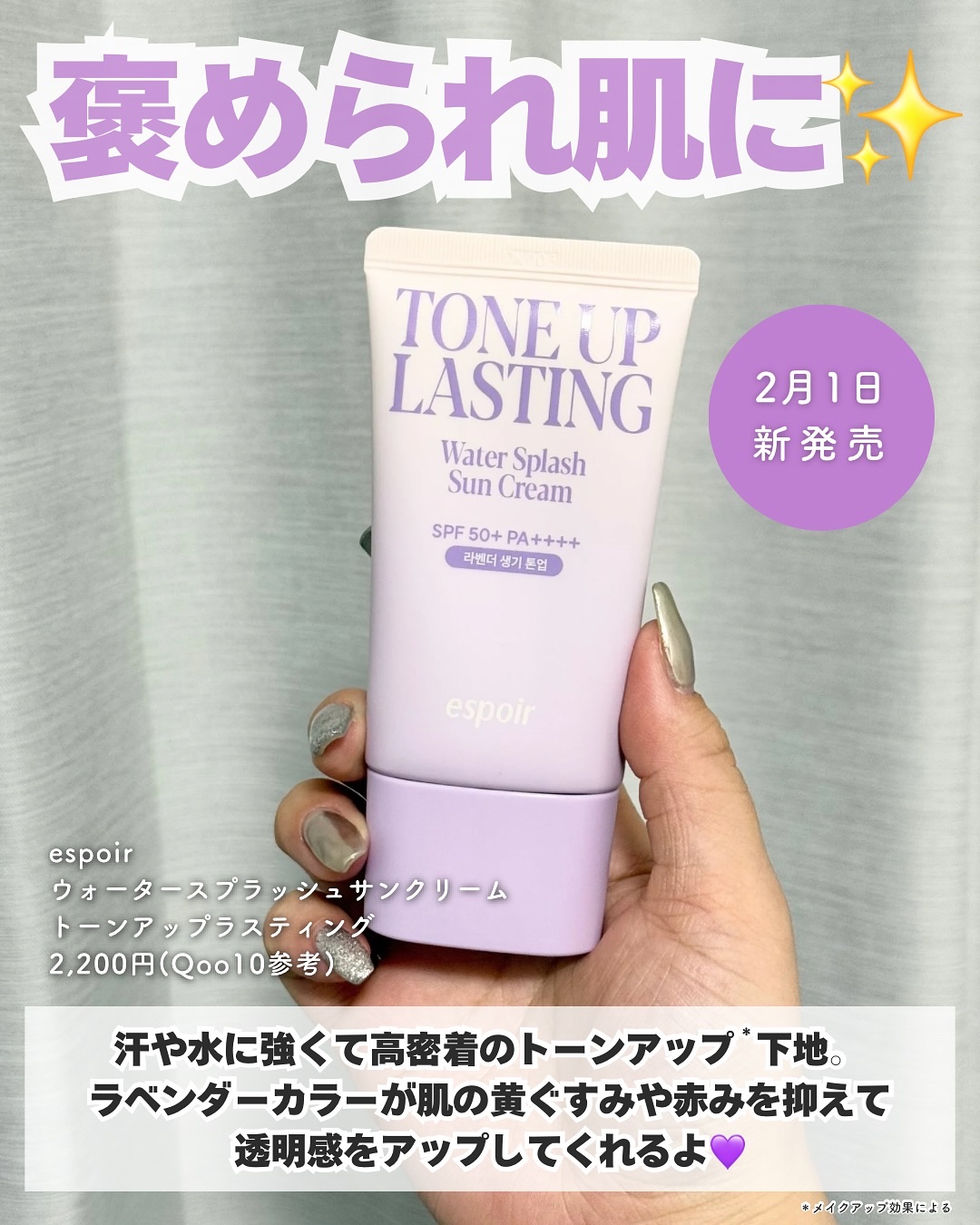 ビーベルベットカバークッション/espoir/クッションファンデーションを使ったクチコミ（2枚目）