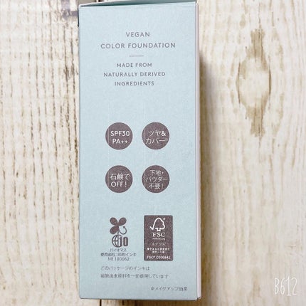 ヴィーガン カラーファンデーション/Veauty by THE_B/リキッドファンデーションを使ったクチコミ(6枚目)