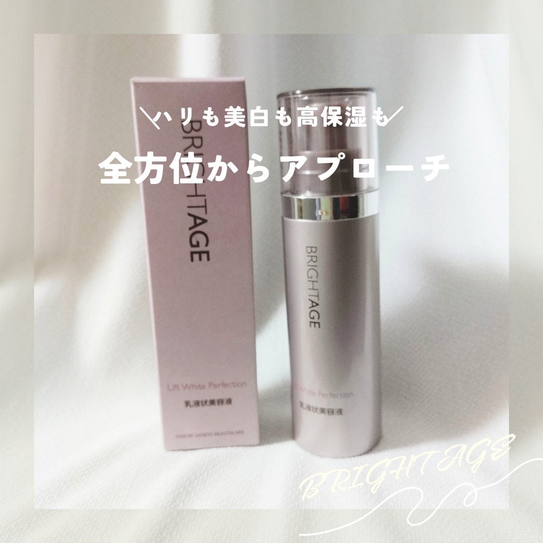 リフトホワイト パーフェクション/BRIGHTAGE/美容液を使ったクチコミ(1枚目)