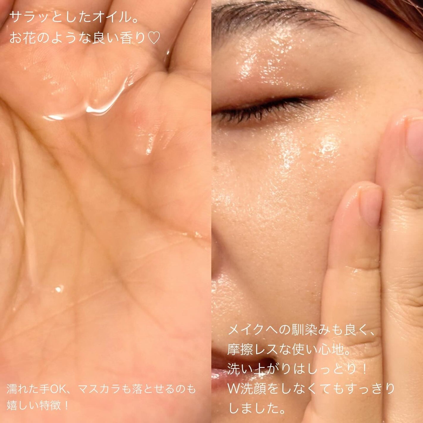 アルティム8∞ スブリム ビューティ クレンジング オイルn/shu uemura/オイルクレンジングを使ったクチコミ(3枚目)