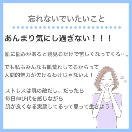 モイスチュア ローション/カルテHD/化粧水を使ったクチコミ(9枚目)