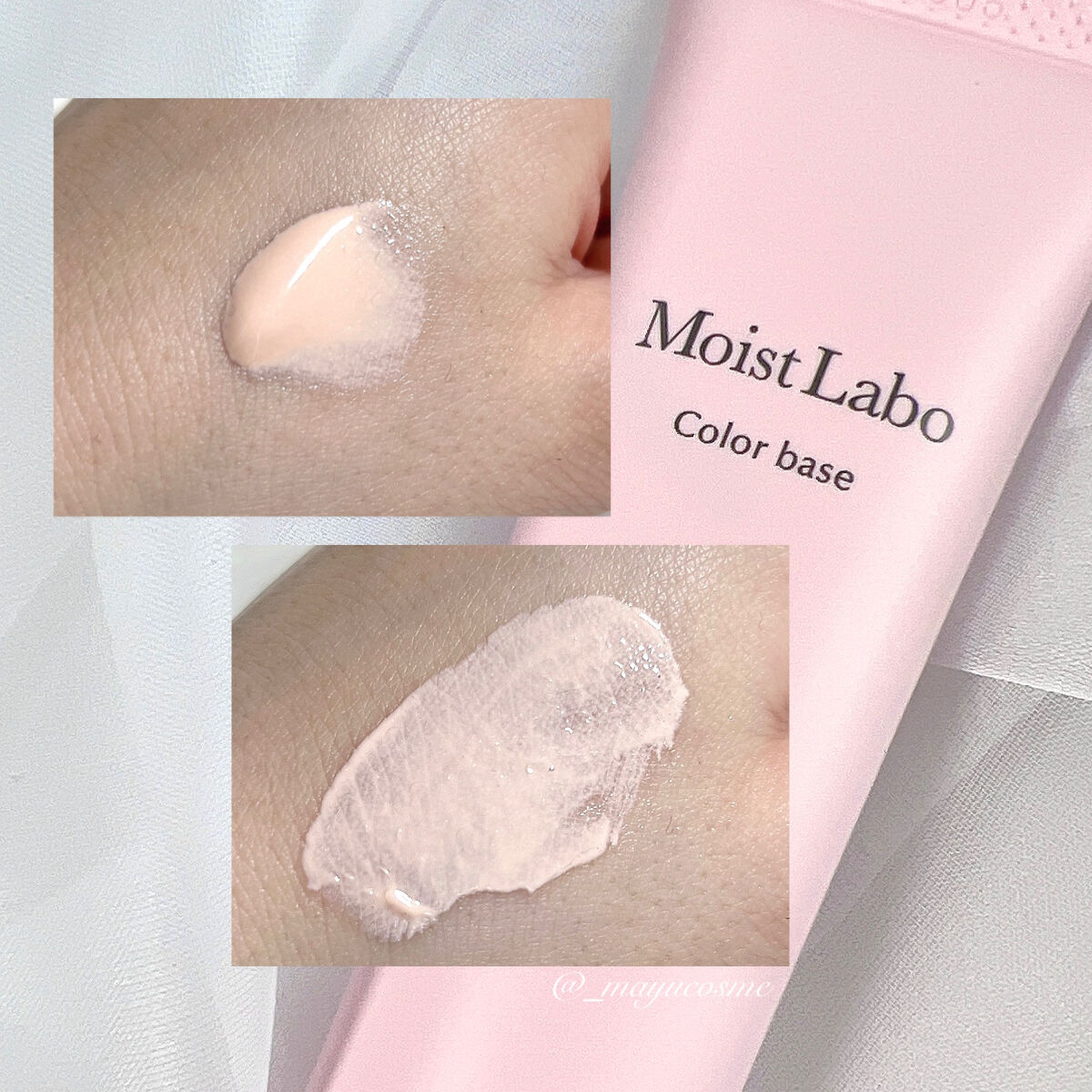 コントロールカラー下地/Moist Labo/化粧下地を使ったクチコミ（2枚目）