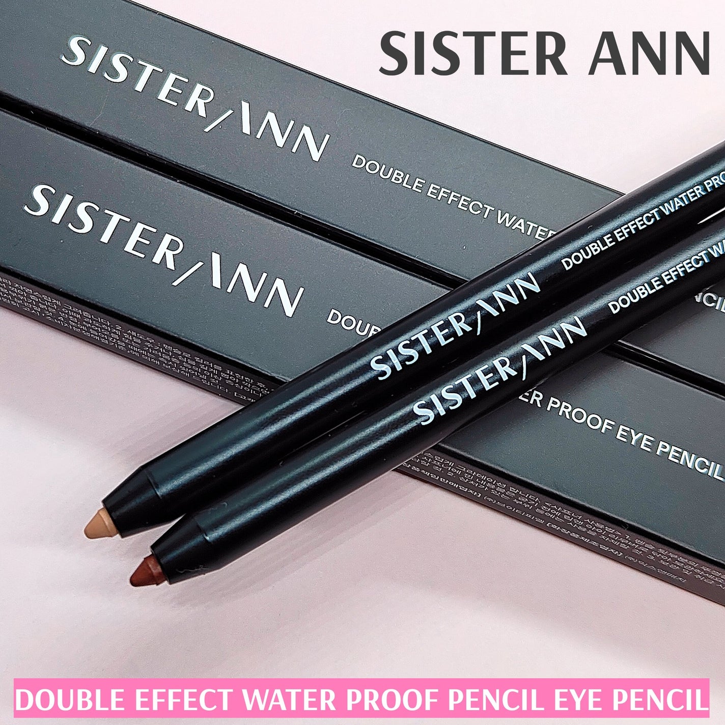 ウォータープルーフペンシルアイライナー/SISTER ANN/ペンシルアイライナーを使ったクチコミ(1枚目)
