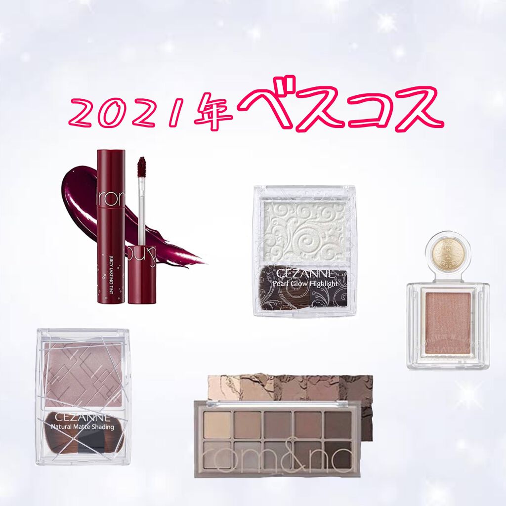 シャドーカスタマイズ/MAJOLICA MAJORCA/単色アイシャドウを使ったクチコミ(1枚目)