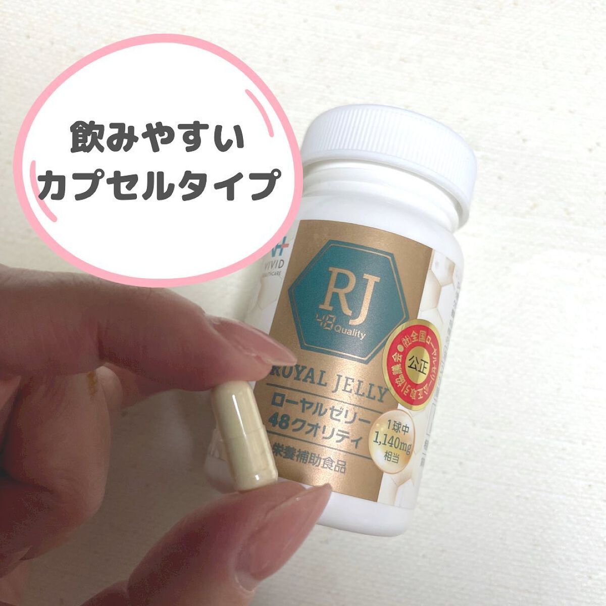 mikan.cosme on LIPS 「royaljelly48quality様よりいただいた、ローヤ..」(3枚目)