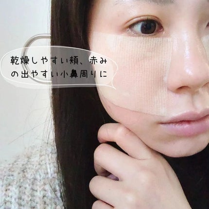 5番 白玉グルタチオンCフィルムパッド/numbuzin/トナーパッドを使ったクチコミ(3枚目)