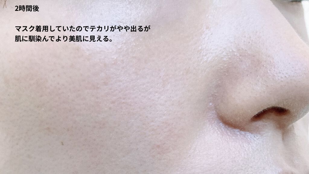 コンフォート ＵＶ ミルク [ブライト ベージュ]/do natural/日焼け止めミルクを使ったクチコミ（3枚目）