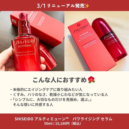 ã¢ã«ãã£ãã¥ãŒã³â¢ ãã¯ã©ã€ãžã³ã° ã»ã©ã /SHISEIDO/çŸå®¹æ¶²ã䜿ã£ãã¯ãã³ãïŒ4æç®ïŒ
