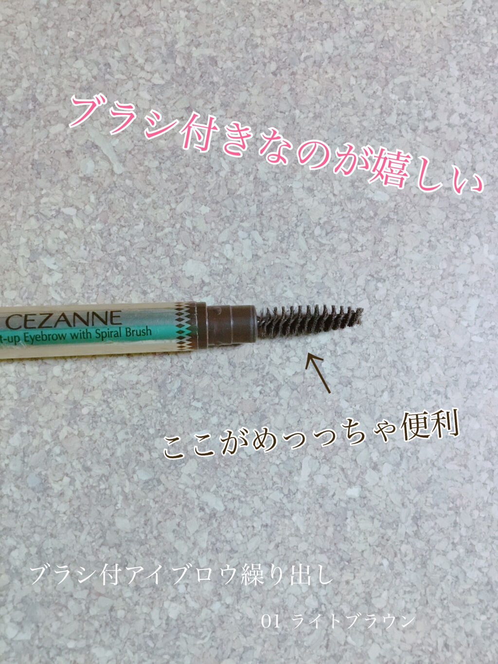 ナチュラル チークN/CEZANNE/パウダーチークを使ったクチコミ（3枚目）