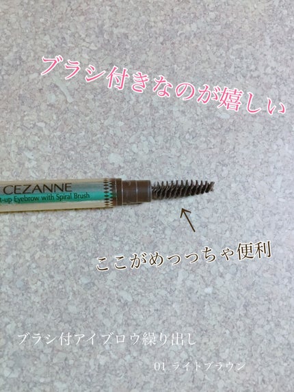 ナチュラル チークN/CEZANNE/パウダーチークを使ったクチコミ(3枚目)