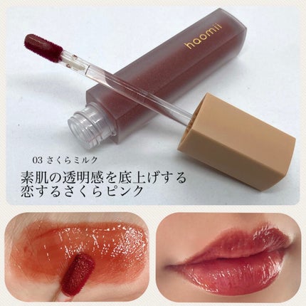Melty flower lip tint/haomii/口紅を使ったクチコミ(4枚目)