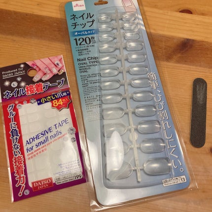 ネイルチップ/DAISO/ネイルチップ・パーツを使ったクチコミ(2枚目)