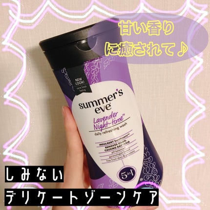 ラベンダーナイトタイムウォッシュ/Summer's Eve(サマーズイブ)/デリケートゾーンケアを使ったクチコミ(1枚目)