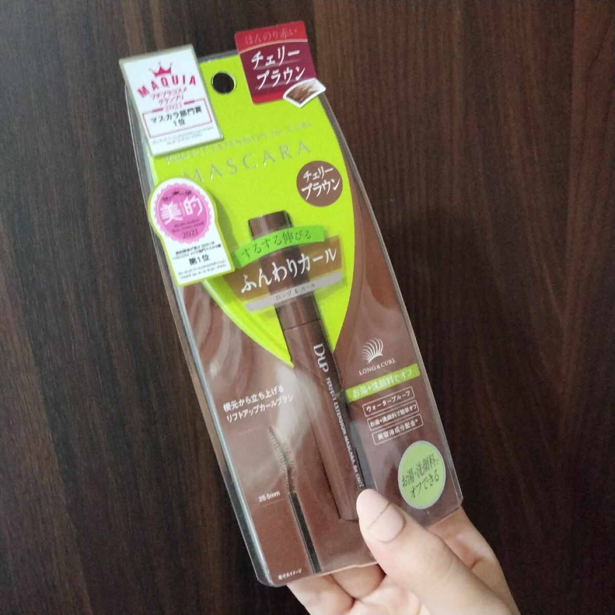 パーフェクトエクステンション マスカラ for カール/D-UP/マスカラを使ったクチコミ（2枚目）