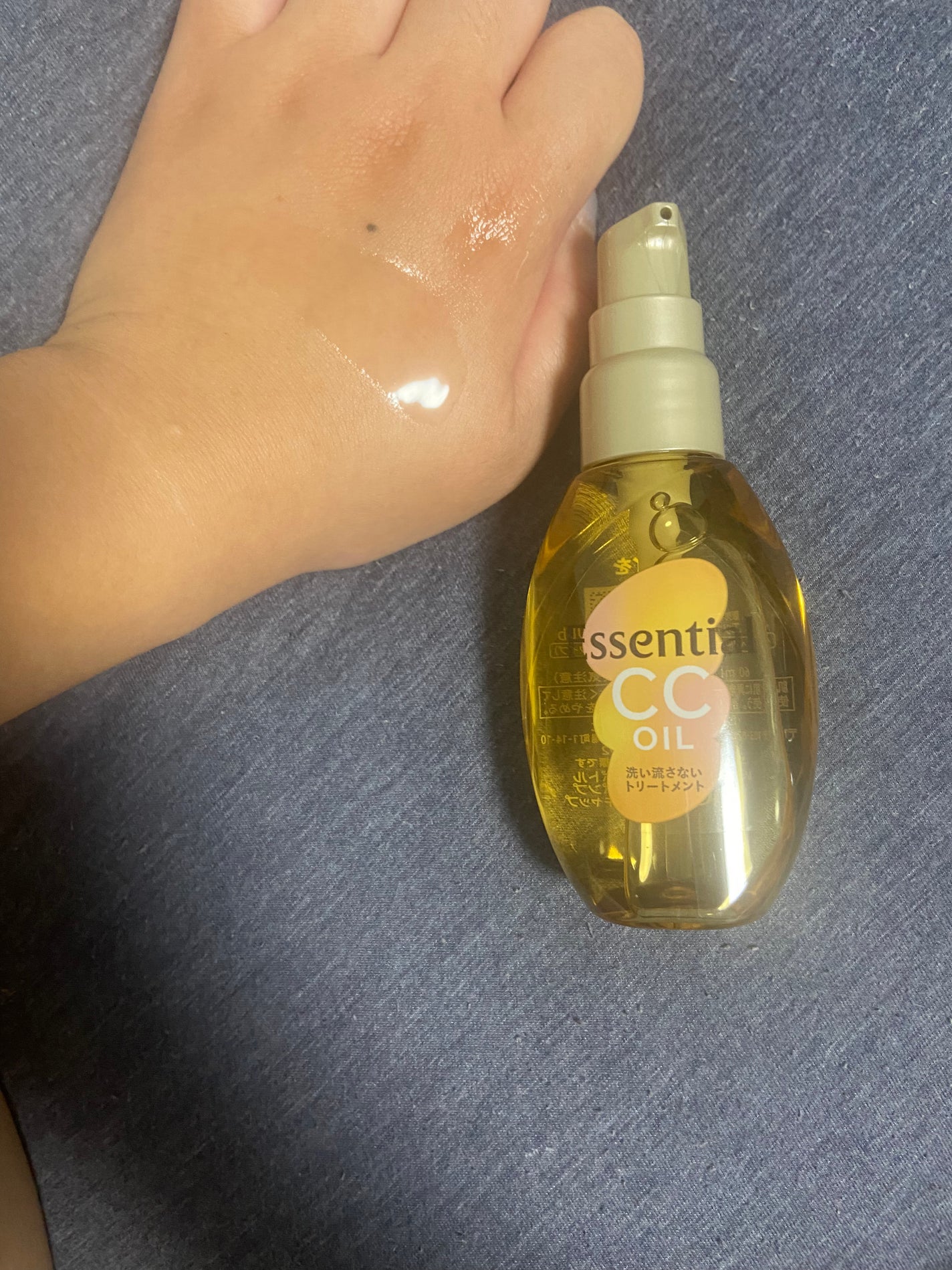 CCオイル/エッセンシャル/ヘアオイルを使ったクチコミ(3枚目)
