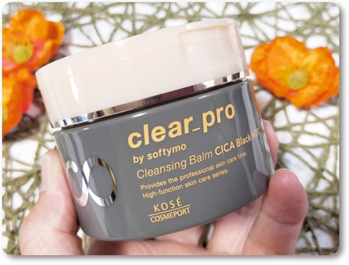 ソフティモ クリアプロ クレンジングバーム CICAブラック ホット/ソフティモ/クレンジングバームを使ったクチコミ(3枚目)