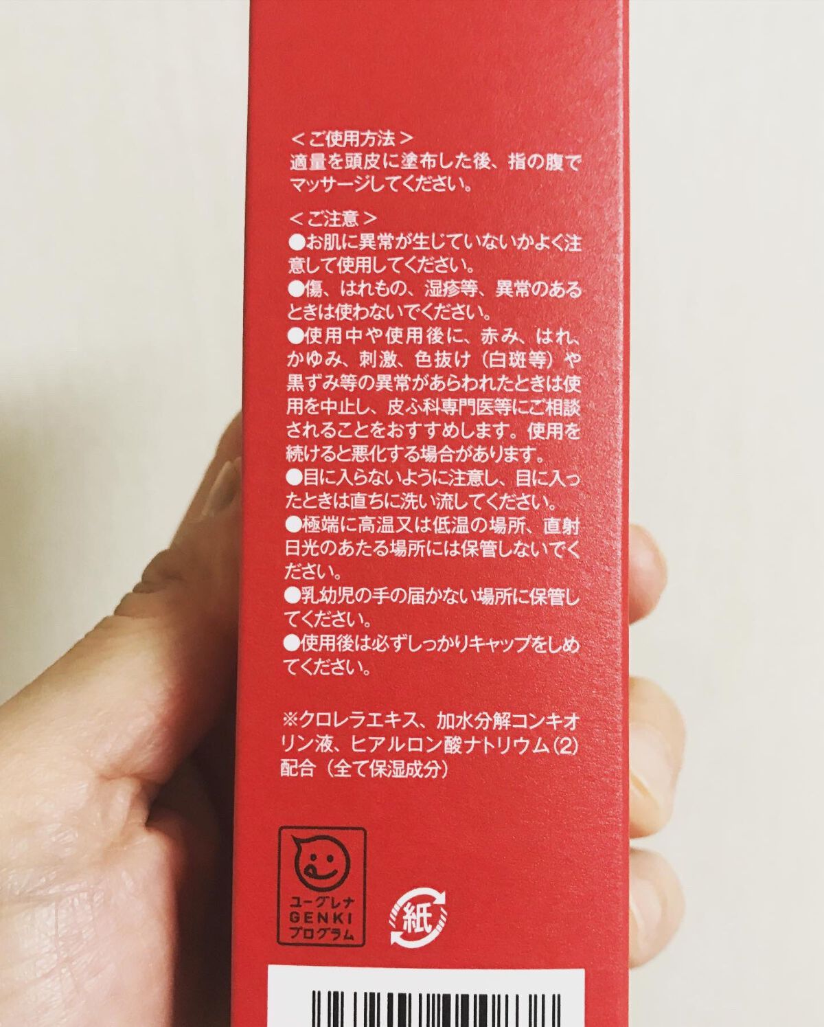 薬用育毛剤/FUSARI/頭皮ローションを使ったクチコミ(8枚目)