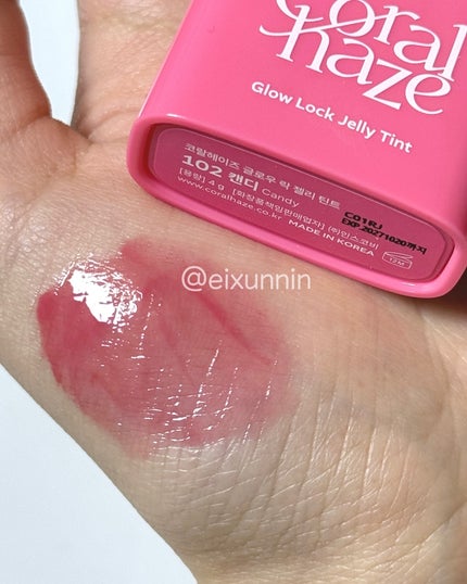 グロウロックゼリーティント/Coralhaze/リップティントを使ったクチコミ(3枚目)