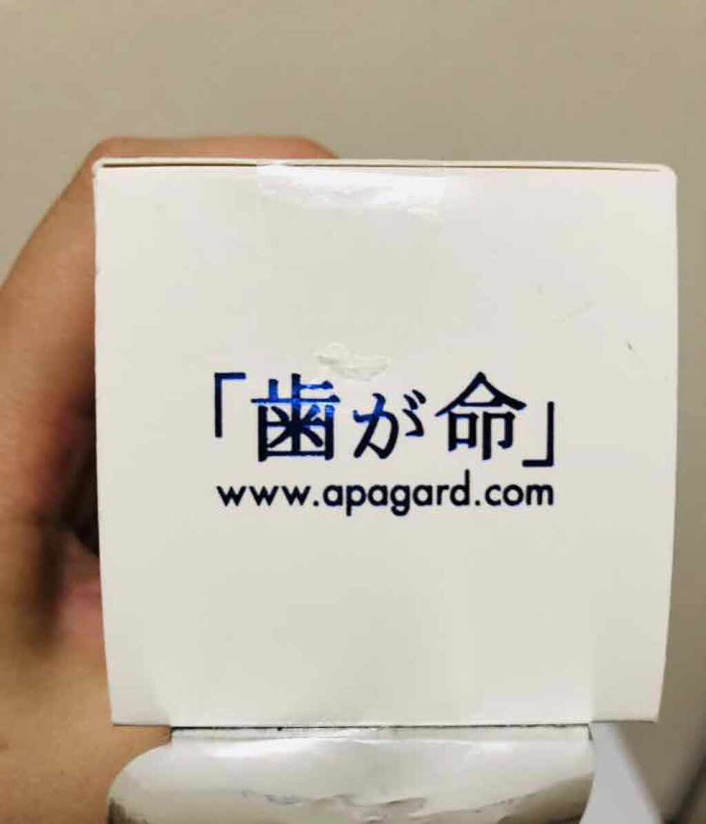 アパガードディープケア/アパガード/歯磨き粉を使ったクチコミ(3枚目)