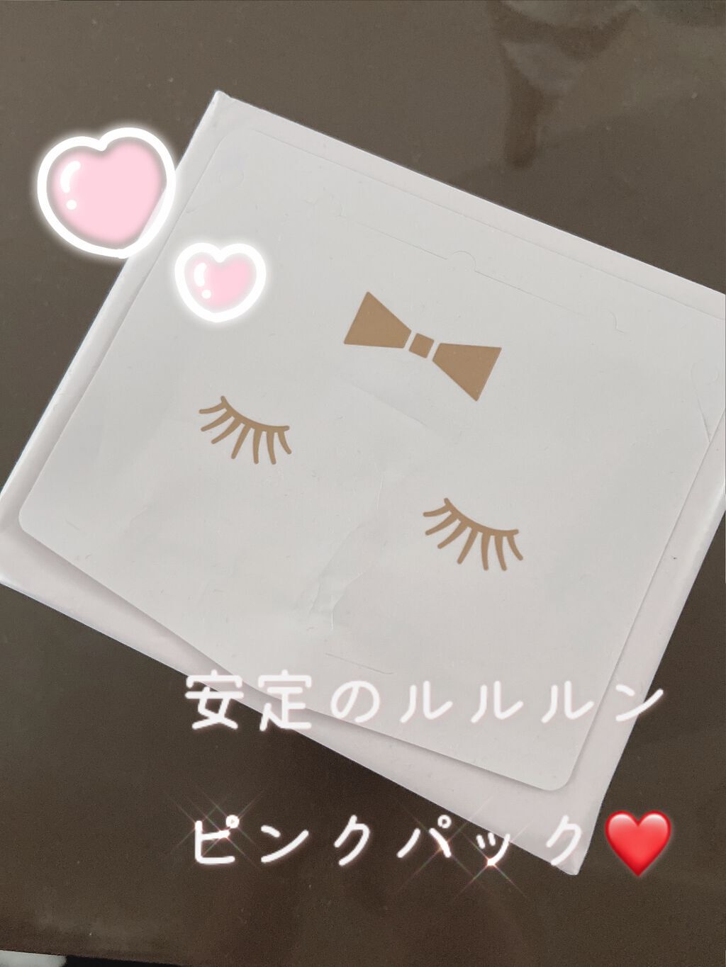 ルルルンピュア エブリーズ/ルルルン/シートマスク・パックを使ったクチコミ(1枚目)