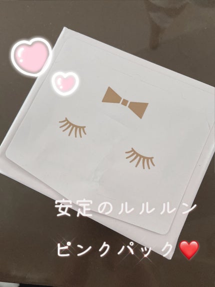 ルルルンピュア エブリーズ/ルルルン/シートマスク・パックを使ったクチコミ(1枚目)