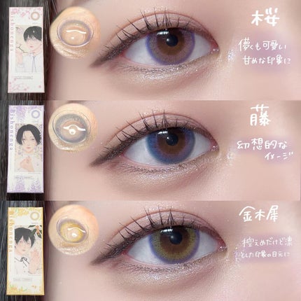 ゆっちゃん on LIPS 「【爆盛れ】和カラーで盛る💜mumeiさんが描き下ろしたパッ..」(2枚目)