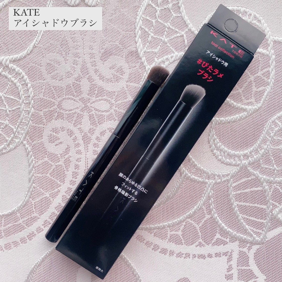 アイシャドウブラシ/KATE/メイクブラシを使ったクチコミ(1枚目)