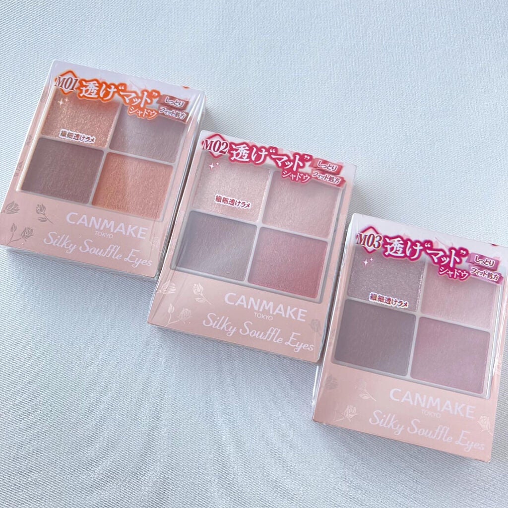 シルキースフレアイズ(マットタイプ)/キャンメイク/アイシャドウパレットを使ったクチコミ(6枚目)