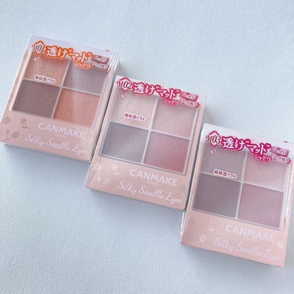 シルキースフレアイズ(マットタイプ)/キャンメイク/アイシャドウパレットを使ったクチコミ(6枚目)
