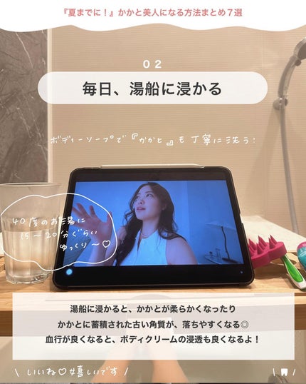 弱酸性ボディミルク/matsukiyo/ボディミルクを使ったクチコミ(3枚目)