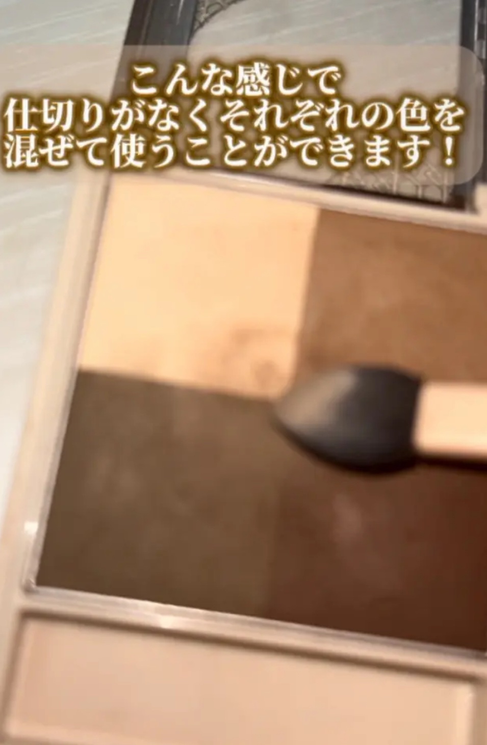 ニュアンス マット クリエイター/Visée/アイシャドウパレットを使ったクチコミ（3枚目）