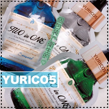 YURICO5 ユリコス 2in1 シカ フェイシャル シートマスクのクチコミ「今回紹介するのは私が実際使った５種類を紹介🤲✨


全部香りも良く、シートも柔らかい♡
使用感.....」（1枚目）