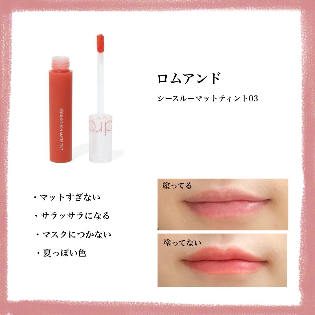 ルージュ アンリミテッド/shu uemura/口紅を使ったクチコミ(2枚目)