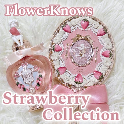 ストロベリーキューピッドコレクション プレストパウダー/FlowerKnows/プレストパウダーを使ったクチコミ(1枚目)