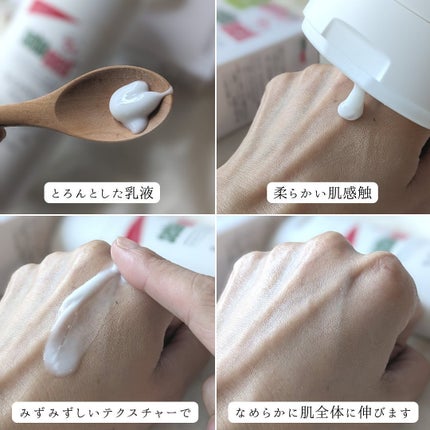 モイスチャーミルク/セバメド/乳液を使ったクチコミ(7枚目)