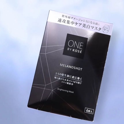 メラノショット W マスク/ONE BY KOSE/シートマスク・パックを使ったクチコミ(1枚目)
