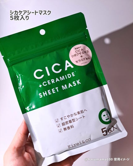 アイブロウパウダー L1 モーヴブラウン/Kirei&co./パウダーアイブロウの画像