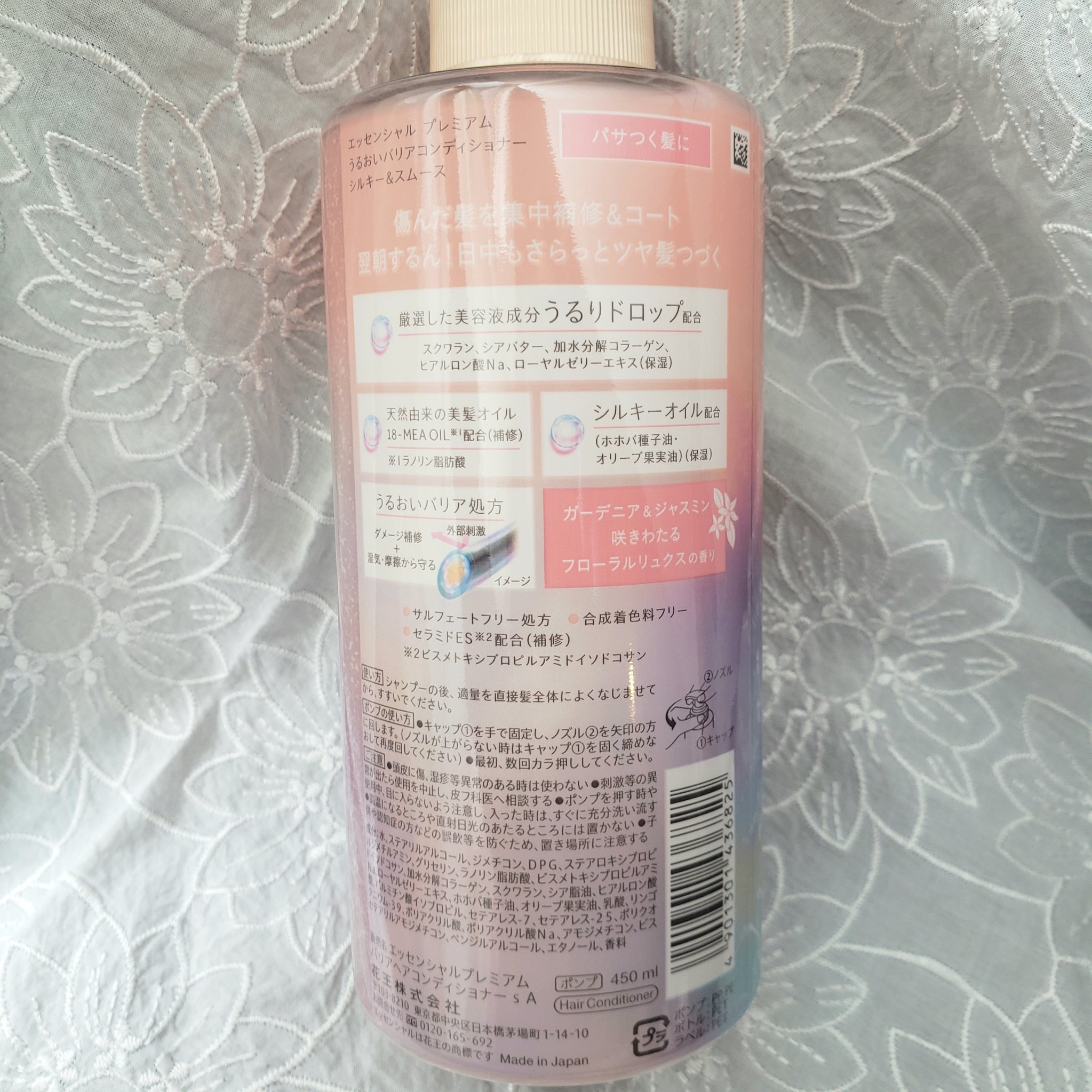 エッセンシャルプレミアム バリアシャンプー・コンディショナー シルキー＆スムース/エッセンシャル/市販シャンプーを使ったクチコミ（3枚目）