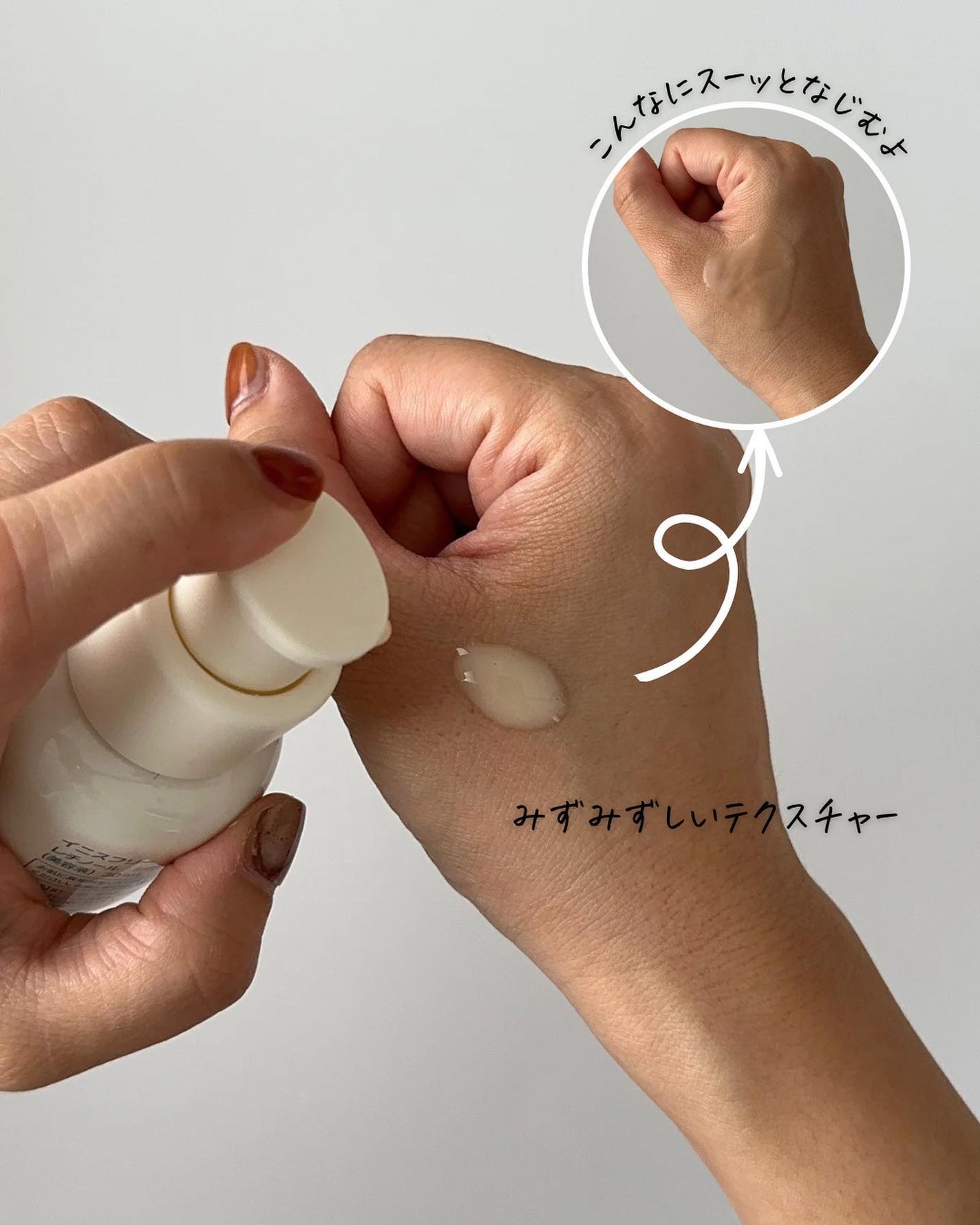 レチノール シカ リペア セラム/innisfree/美容液を使ったクチコミ(3枚目)