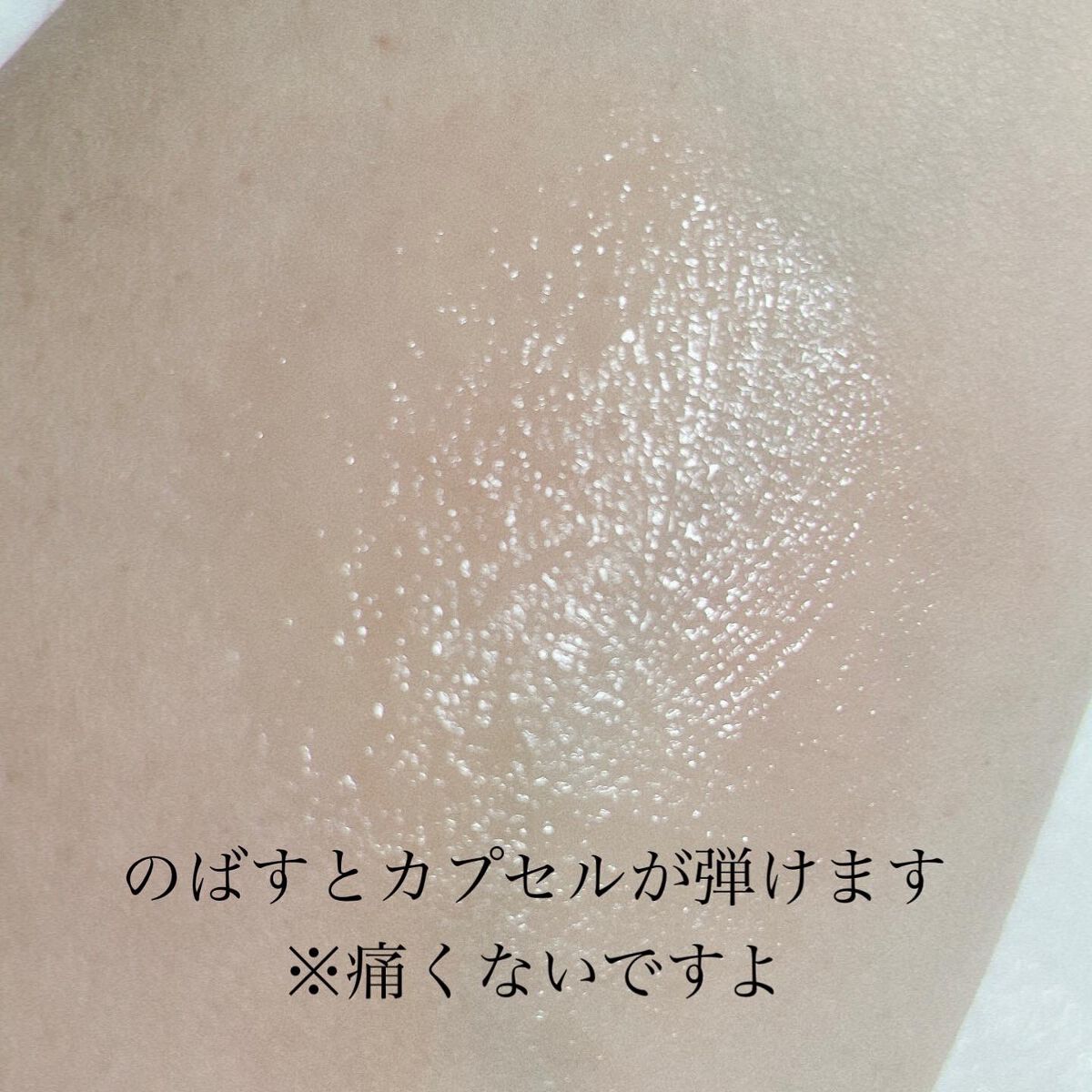 デュイセル シカプラスバーム/DEWYCEL/フェイスクリームを使ったクチコミ(4枚目)