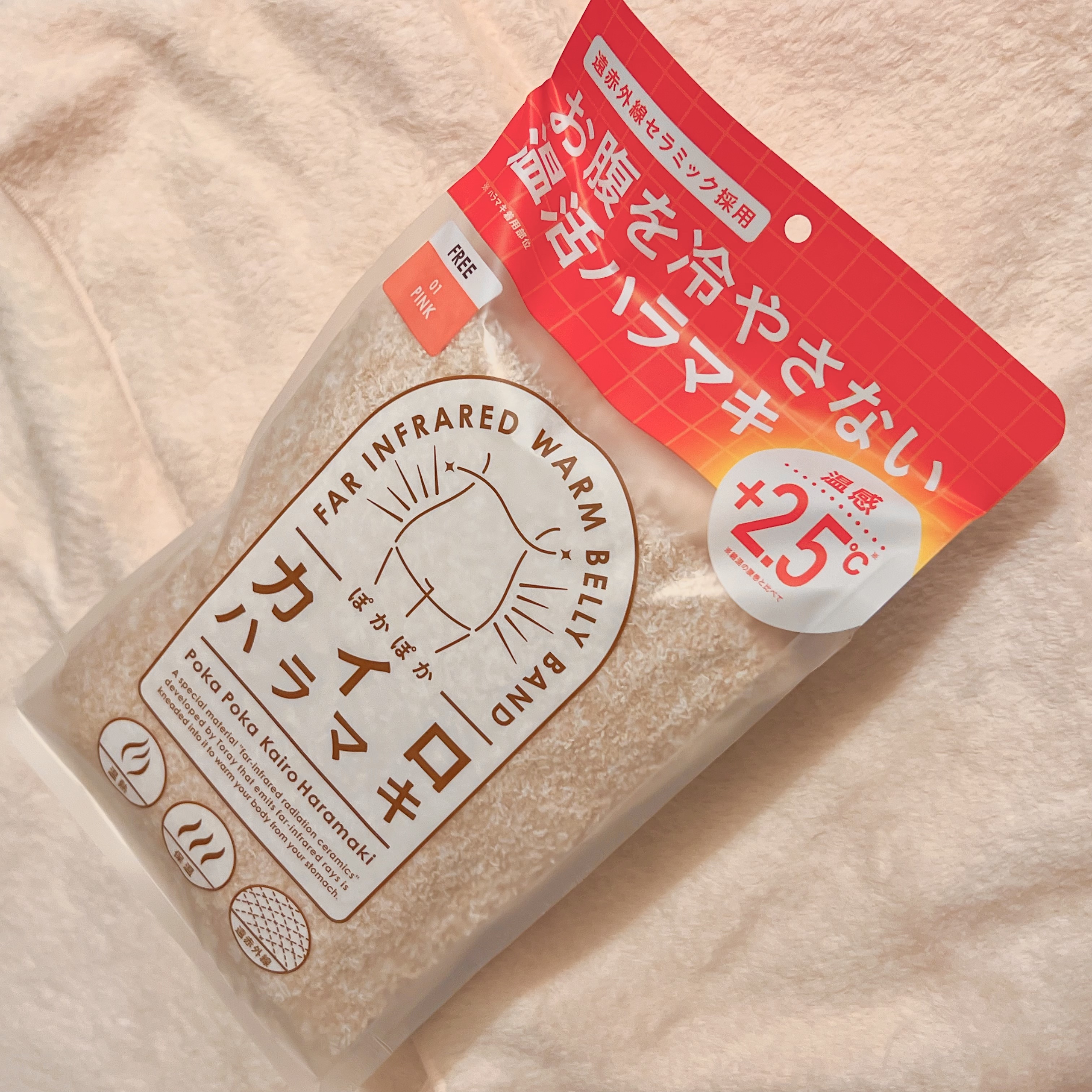 ぽかぽかカイロハラマキ/カイロソックス/その他を使ったクチコミ（2枚目）