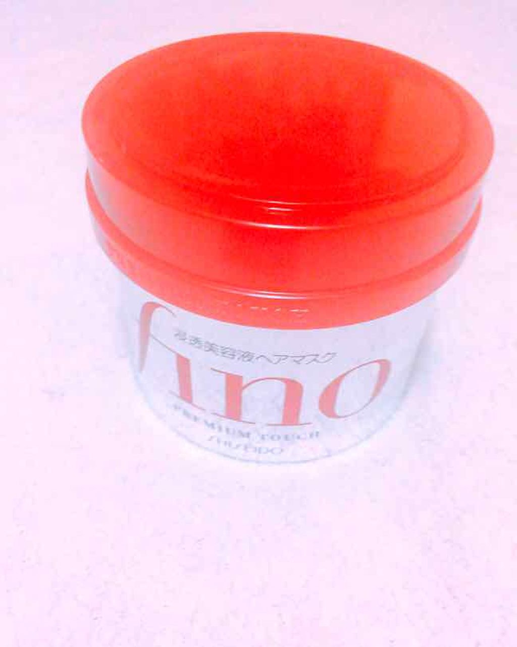 フィーノ プレミアムタッチ 濃厚美容液ヘアマスク/フィーノ/ヘアマスク・ヘアパックを使ったクチコミ(1枚目)