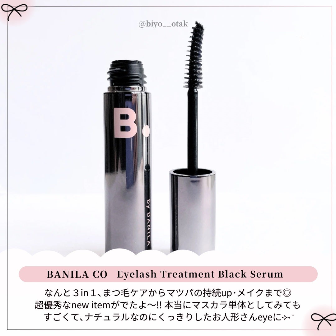 アイラッシュトリートメントセラム/BANILA CO/まつげ美容液を使ったクチコミ(2枚目)