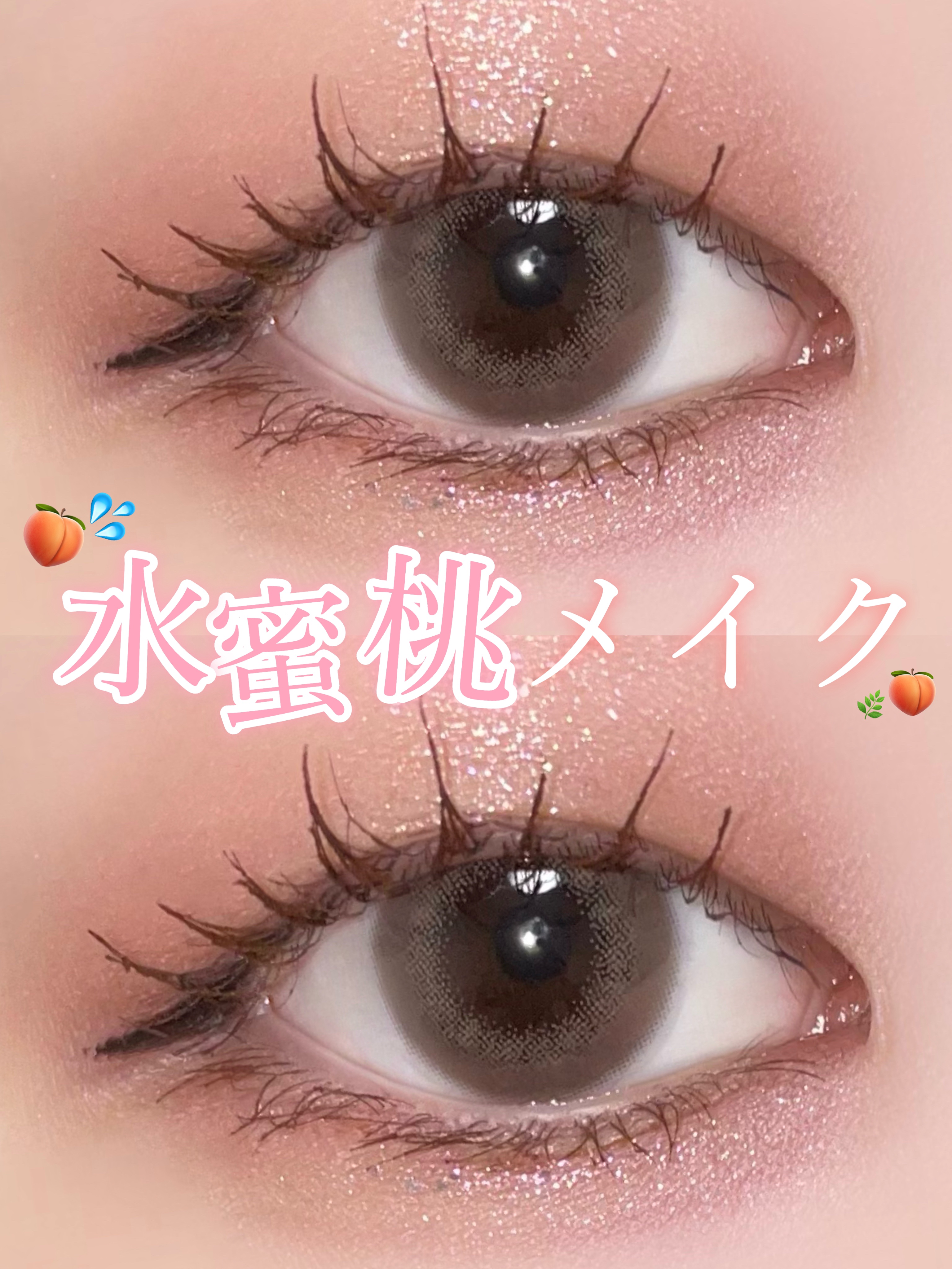 オールデイ ロング アンド カール マスカラ/Milk Touch/マスカラを使ったクチコミ（1枚目）