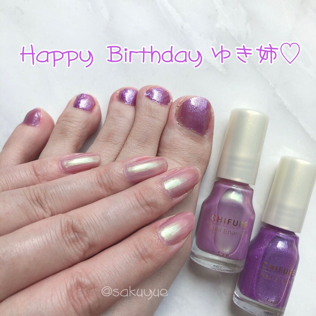 ネイル エナメル/ちふれ/マニキュアを使ったクチコミ(1枚目)