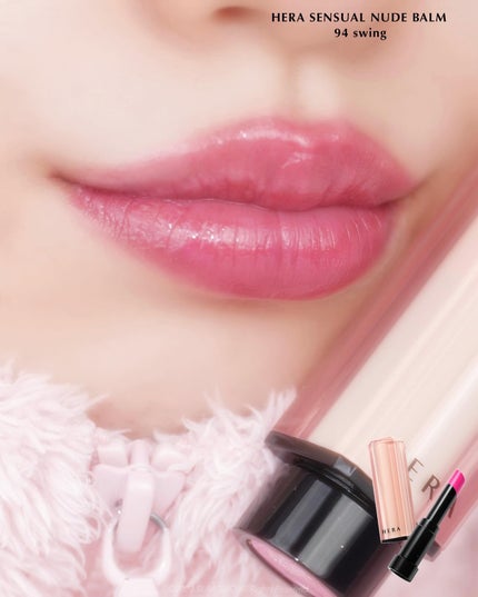 センシュアル ヌードバーム/HERA/リップバームを使ったクチコミ(3枚目)